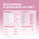 FINT сухая молочная смесь для котят - 300 г