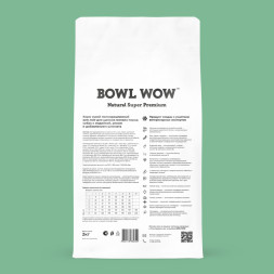 BOWL WOW сухой корм для щенков мелких пород с индейкой, рисом и шпинатом - 2 кг