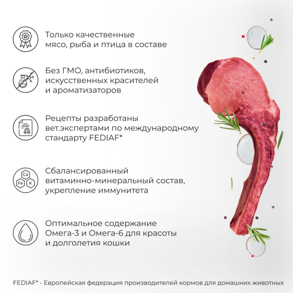 Yumster влажный корм для котят паштет с ягнёнком, в ламистерах - 100 г