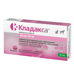Кладакса 40 мг/10 мг антибактериальный препарат для собак и кошек, 10 таблеток