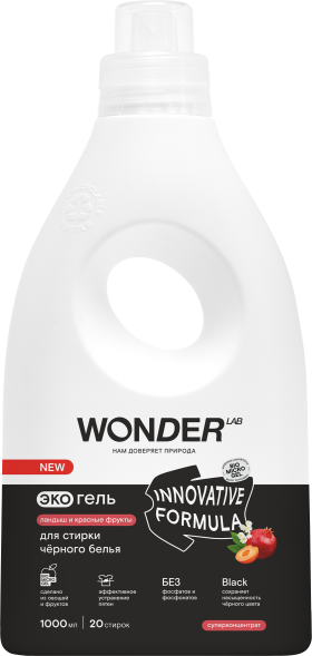 WONDER LAB экогель для стирки черного белья, ландыш и красные фрукты - 1 л