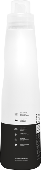 WONDER LAB экогель для стирки черного белья, ландыш и красные фрукты - 1 л