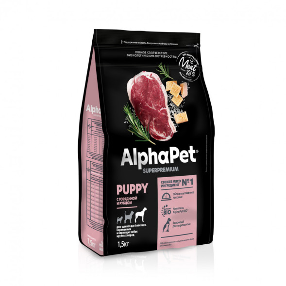 AlphaPet Superpremium сухой полнорационный корм для щенков до 6 месяцев, беременных и кормящих собак крупных пород с говядиной и рубцом - 1,5 кг