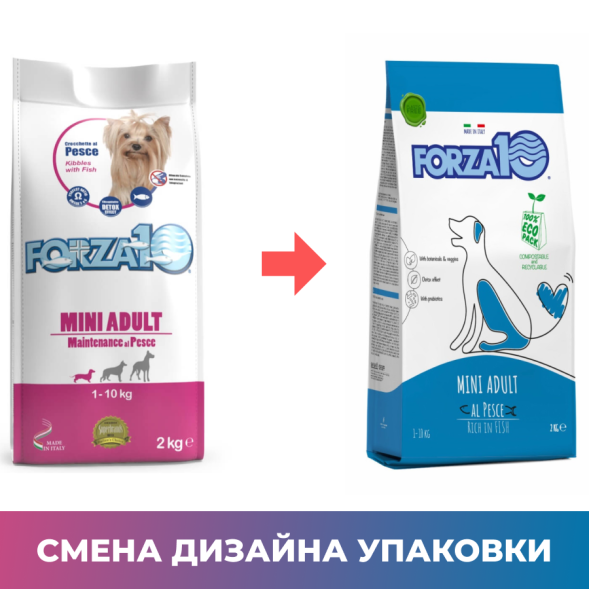 Forza10 Maintenance Adult Mini Pesce сухой корм для взрослых собак мелких пород с рыбой - 2 кг