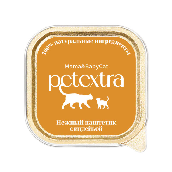 PETEXTRA влажный корм для котят до 1 года и беременных кошек, нежный паштетик с индейкой, в ламистерах - 100 г