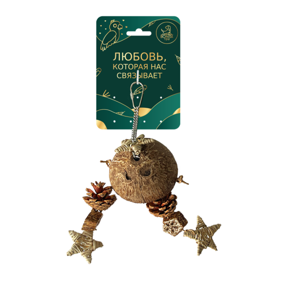 BONITAPET игрушка для птиц Кокосик, 15х9 см