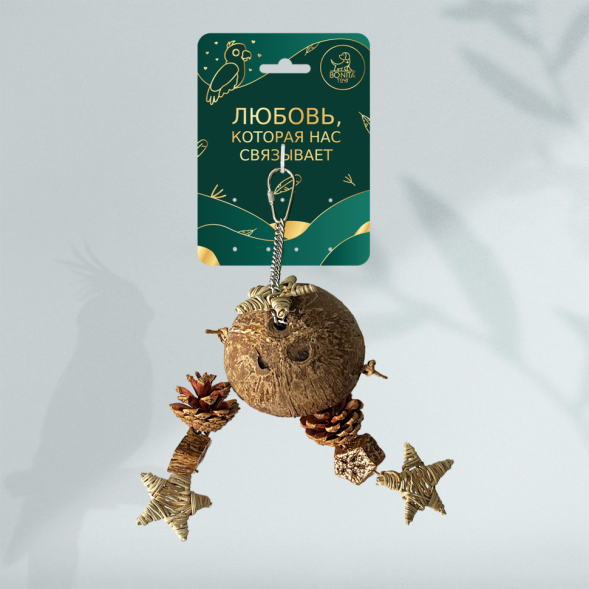 BONITAPET игрушка для птиц Кокосик, 15х9 см