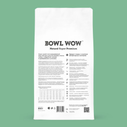 BOWL WOW сухой корм для щенков мелких пород с индейкой, рисом и шпинатом - 800 г