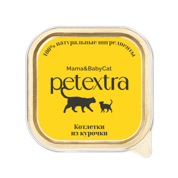 PETEXTRA влажный корм для котят до 1 года и беременных кошек, котлетки из курочки, в ламистерах - 100 г
