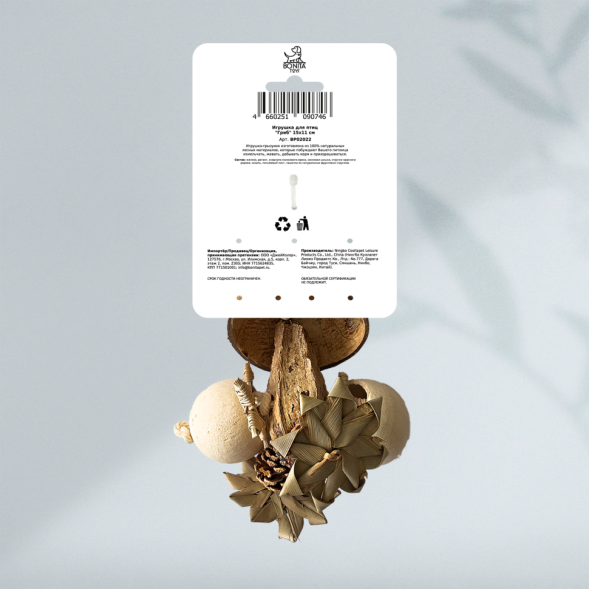 BONITAPET игрушка для птиц Гриб, 15х11 см