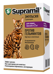 Супрамил эмульсия от гельминтов для кошек весом от 2 кг - 5 мл