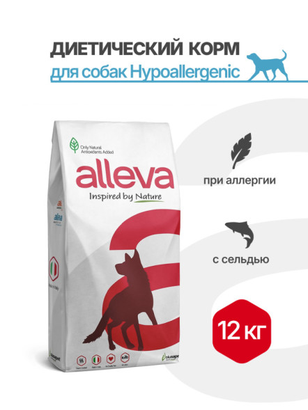 Alleva Care Dog Adult Hypoallergenic Low Grain сухой диетический гипоаллергенный корм для взрослых собак для снижения пищевой непереносимости - 12 кг