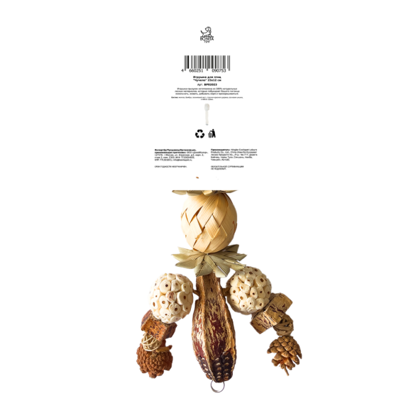 BONITAPET игрушка для птиц Чучело, 23х12 см