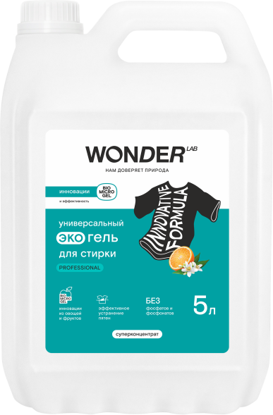 WONDER LAB Professional универсальный экогель для стирки - 5 л