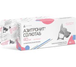 Азитронит Солютаб 40 мг - 5 таблеток