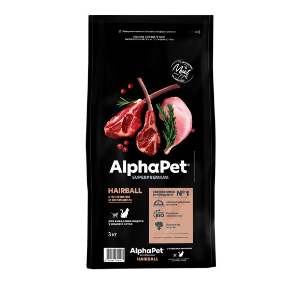 AlphaPet Superpremium Hairball сухой корм для взрослых кошек для выведения шерсти с ягненком и кроликом - 3 кг