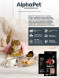 AlphaPet Superpremium Hairball сухой корм для взрослых кошек для выведения шерсти с ягненком и кроликом - 3 кг