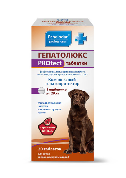 Гепатолюкс PROtect препарат для лечения печени у собак средних и крупных пород - 20 таблеток