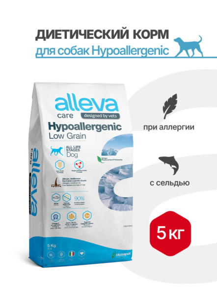 Alleva Care Dog Adult Hypoallergenic Low Grain сухой диетический гипоаллергенный корм для взрослых собак для снижения пищевой непереносимости - 5 кг