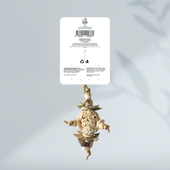 BONITAPET игрушка для птиц Страшила, 14х8 см