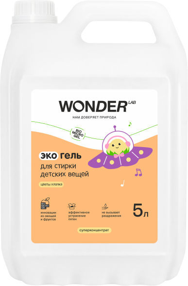 WONDER LAB экогель для стирки детских вещей, цветы хлопка - 5 л
