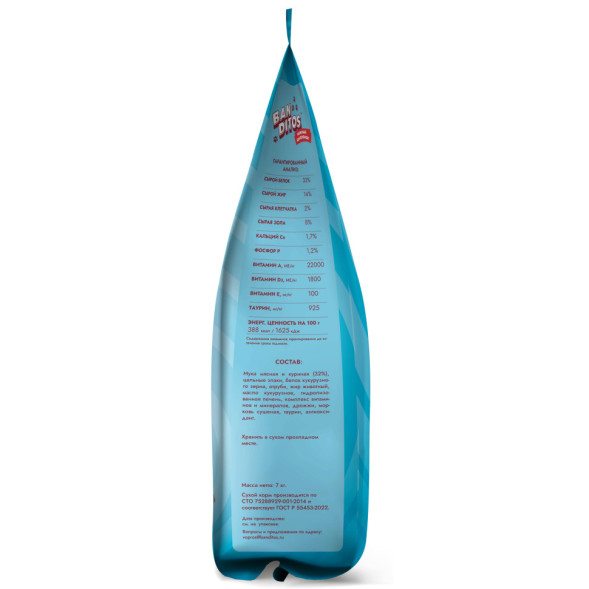 Banditos сухой корм для котят, беременных и кормящих кошек, с цыпленком - 7 кг