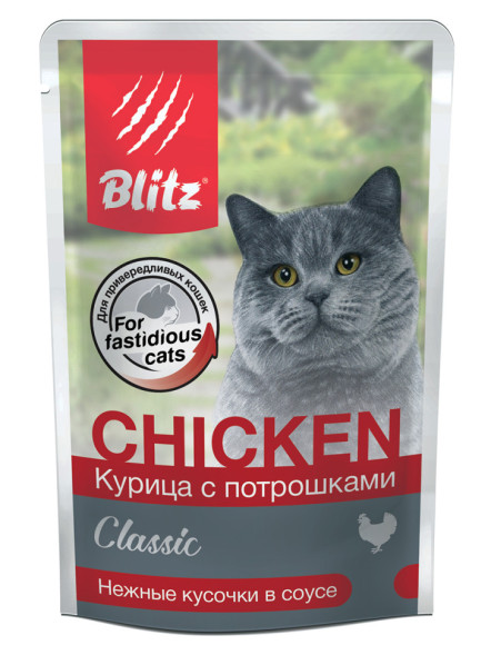 Blitz Classic набор паучей для взрослых кошек с ассорти вкусов из курицы, кусочки в соусе и желе - 85 г