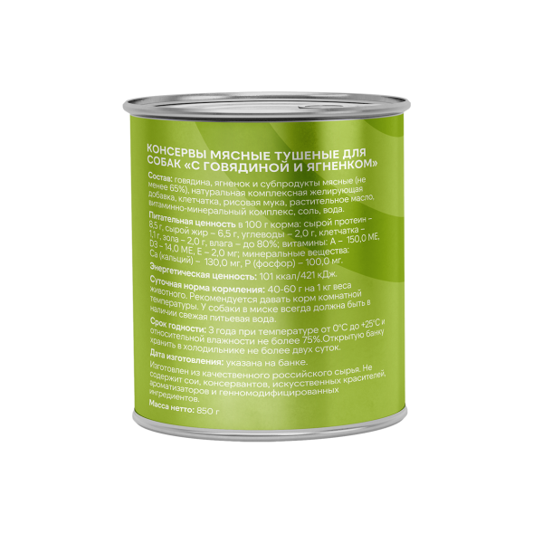 FINT влажный корм для взрослых собак крупных пород с  говядиной и ягненком, консервы в ж/б, 850 г