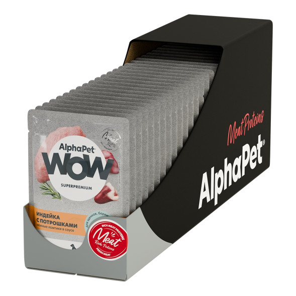 AlphaPet WOW Superpremium влажный корм для щенков, беременных и кормящих собак всех пород с индейкой и потрошками, нежные ломтики в соусе, в паучах - 85 г