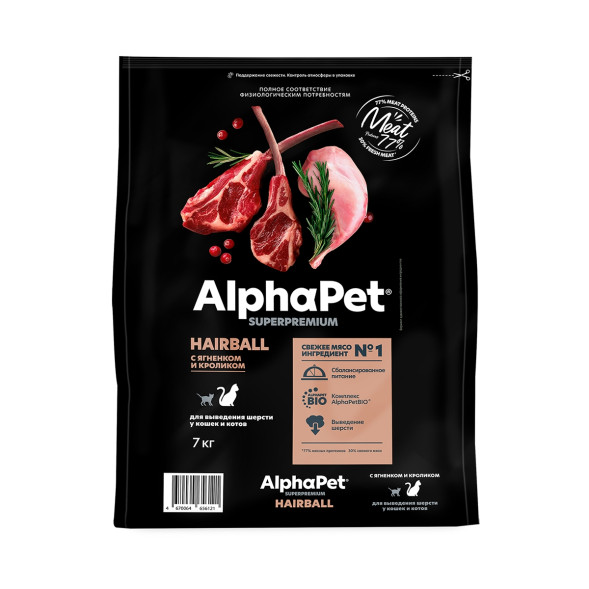 AlphaPet Superpremium Hairball сухой корм для взрослых кошек для выведения шерсти с ягненком и кроликом - 7 кг