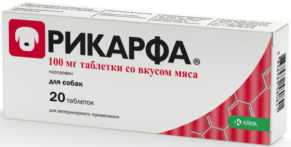 Рикарфа 100 мг противовоспалительный препарат для собак, со вкусом мяса - 20 таблеток