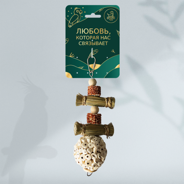 BONITAPET игрушка для птиц Шарик, 15х8 см