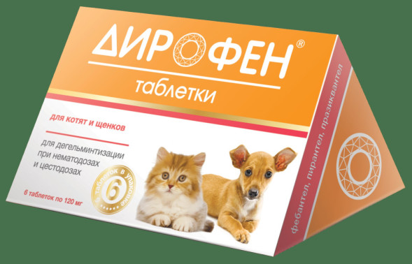 Дирофен 120 мг антигельминтный препарат для котят и щенков - 6 таблеток