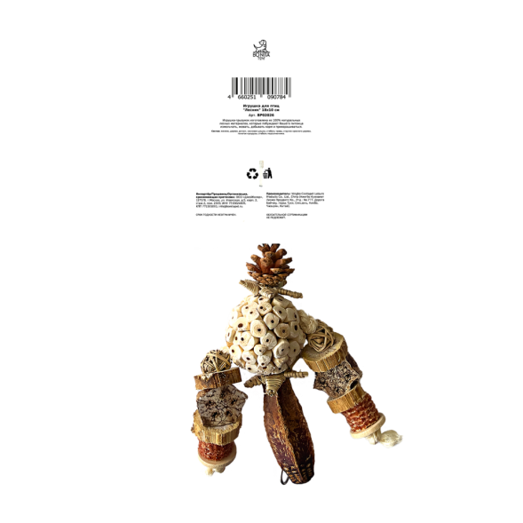 BONITAPET игрушка для птиц Лесник, 18х10 см