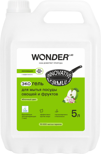 WONDER LAB экогель для мытья посуды, яблочный цвет - 5 л