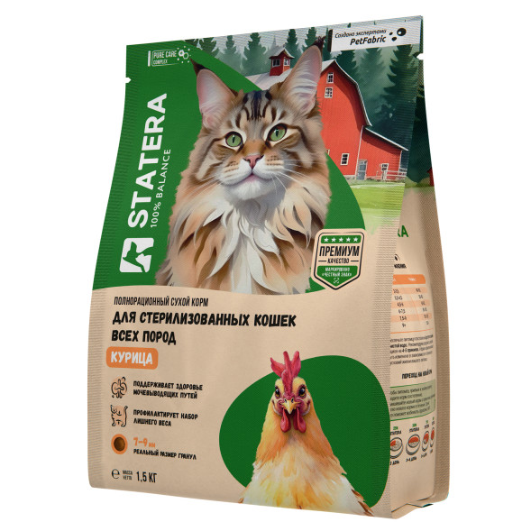 Statera сухой полнорационный корм для стерилизованных кошек и кастрированных котов, с курицей - 1,5 кг