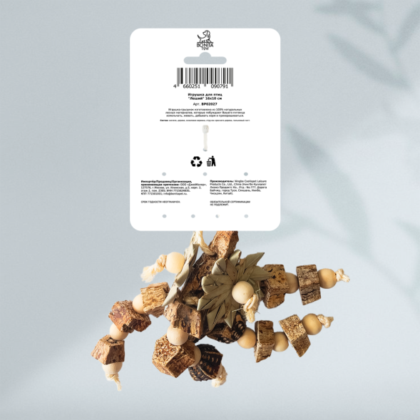 BONITAPET игрушка для птиц Леший, 16х10 см