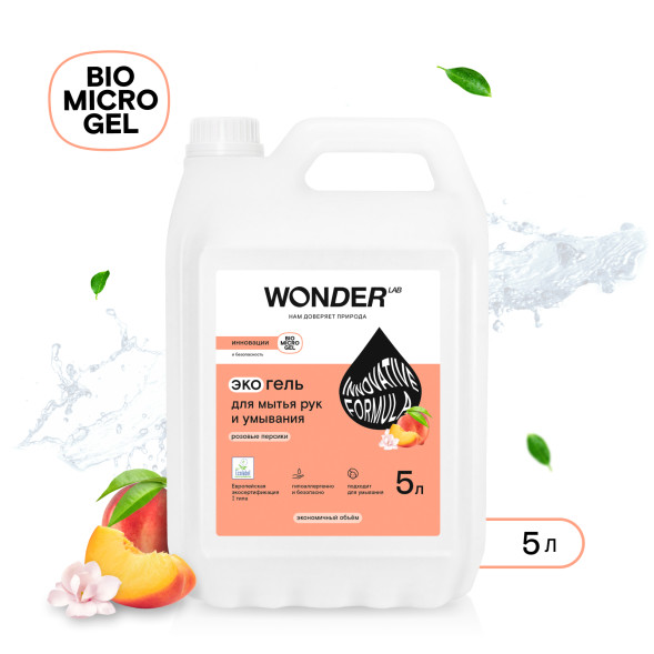 WONDER LAB экогель для мытья рук и умывания, розовые персики - 5 л