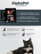 AlphaPet Superpremium сухой корм для взрослых кошек крупных пород с уткой и цыпленком - 7 кг