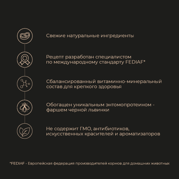 Yumster Sterilized влажный корм для стерилизованных кошек с индейкой и печенью в соусе, в паучах - 85 г