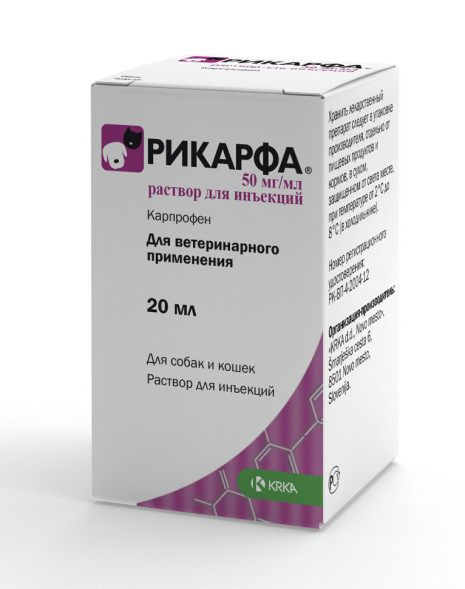 Рикарфа противовоспалительный препарат для собак - 20 мл