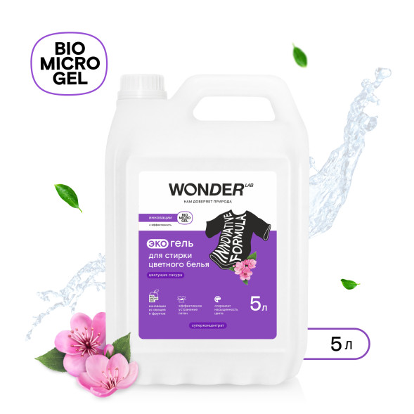 WONDER LAB экогель для стирки цветного белья, цветущая сакура - 5 л