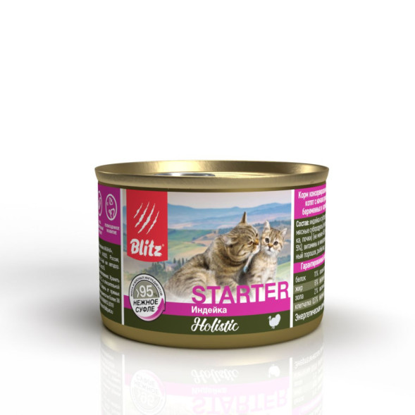 Blitz Holistic Starter консервы для котят, беременных и кормящих кошек с индейкой, суфле - 200 г