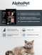AlphaPet Superpremium сухой корм для пожилых кошек от 7 лет с кроликом и уткой - 400 г
