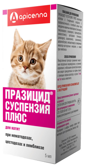 Празицид сладкая суспензия Плюс для дегельминтизации при нематозах и цестозах у котят - 5 мл