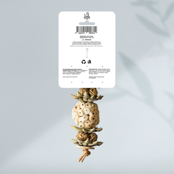 BONITAPET игрушка для птиц Пальмочка, 13х7 см