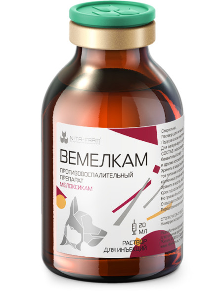 Вемелкам - 20 мл