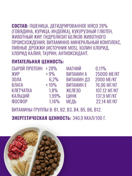 KLATZ! сухой полнорационный корм для взрослых кошек с говядиной - 10 кг