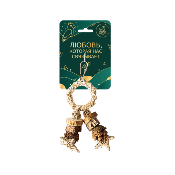 BONITAPET игрушка для птиц Кольцо с шишками, 11х8 см