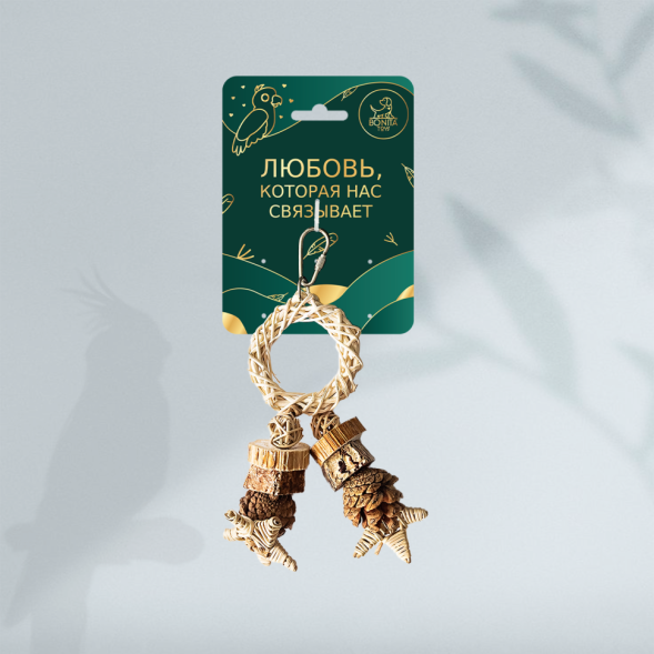 BONITAPET игрушка для птиц Кольцо с шишками, 11х8 см
